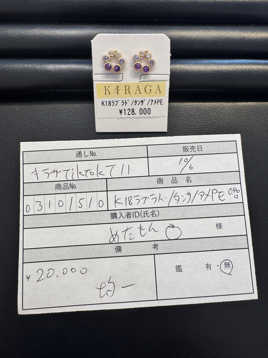 10/6TikTokT11【めたもん様専用購入ページ】