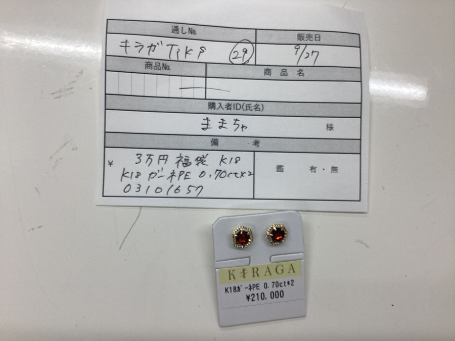 9/27TikTokS23,24,29【ままちゃ様専用購入ページ】