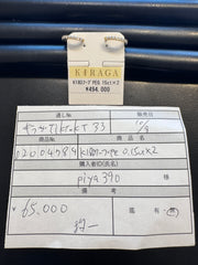 10/8TikTokT28,33【piya390様専用購入ページ】
