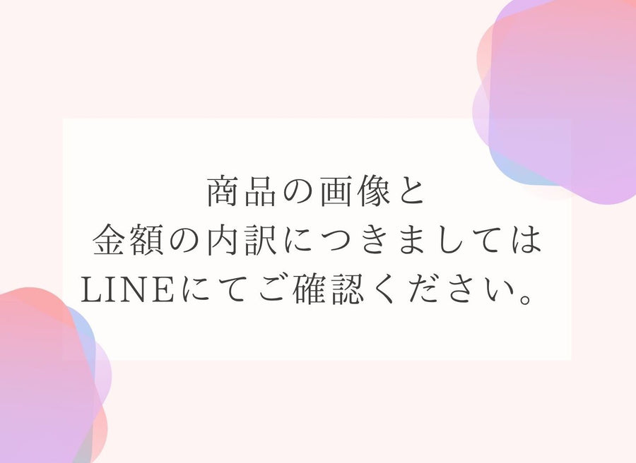 11/24TikTokS39.70【あい様専用購入ページ】