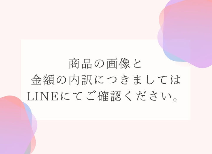 7/24TikTokS15,16【おいも様専用購入ページ】（2点）